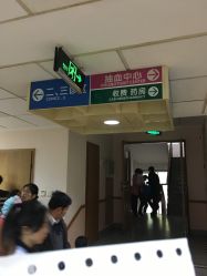 -上海交通大学医学院附属上海儿童医学中心(陆家嘴总院区)