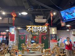 -神伙烧烤(江北黄泥塝店)