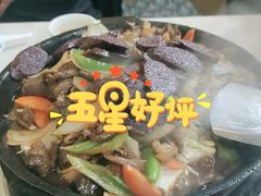 火盆锅-山城正宗集安高丽火盆