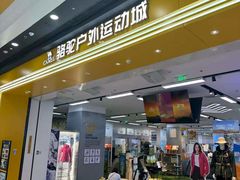 -万达广场(北京槐房店)