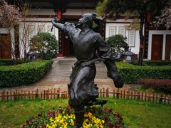 -大唐博相府酒店·陕西官府菜