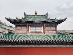 -陆记源·青海土火锅