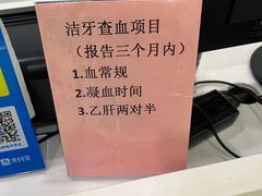 -福建医科大学附属口腔医院(仁德路门诊部)