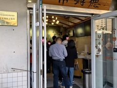 -常鲜德乐购迎桂馒头店(麻巷公寓店)