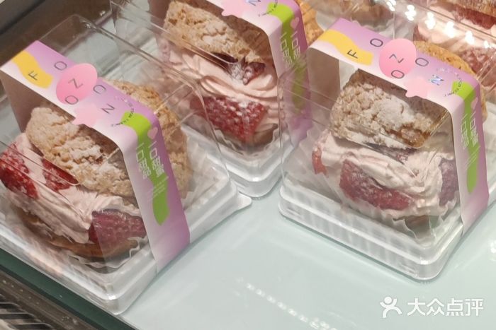 法颂(金元宝于家堡购物中心店)草莓泡芙图片