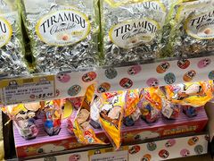 -DON DON DONKI(名珠城店)