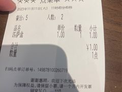 -萨莉亚意式餐厅(苏州泉屋店)
