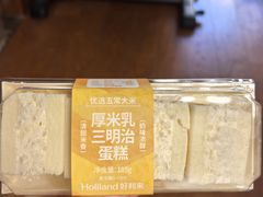 -好利来(太阳宫店)