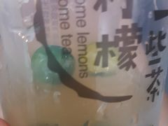 -一些柠檬一些茶(西村店)