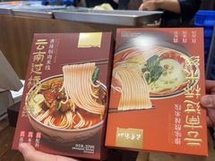 -嘉华鲜花饼·现烤(昆明老街店)