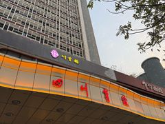 -川香楼酒家