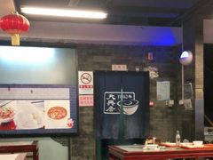 大堂-天兴居(鲜鱼口街店)