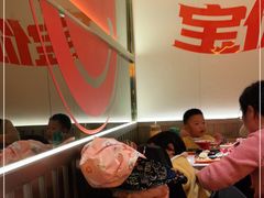 大堂-宝记烧烤·碳锅羊肉·羊蝎子火锅·夜食社(文体路创始店)