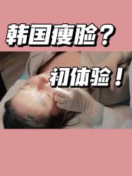 -美莱医疗美容医院