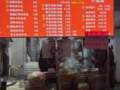 -小罗子汤店(大士院总店)