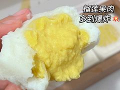 -阮大兴糕团(日月光中心店)