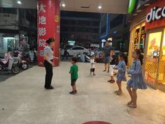 -德克士(睢宁曼哈顿店)