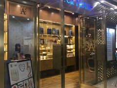门面-安薇塔英式下午茶(万科中心店)