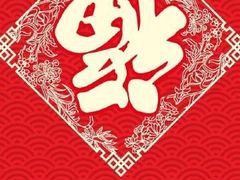 -杨招娣糕点(装驾桥巷店)