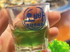 鳗鱼酒-缘·金家烤鳗鱼(西塔总店)