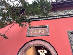 -古大圣慈寺