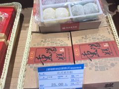 -乔家栅(大木桥路店)