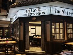 -小柴米·传统江西菜(八一广场店)