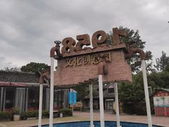 -多彩贵州城1958文化创意园