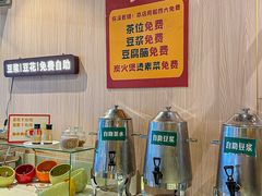 -川味堂·四川豆花(八卦岭店)