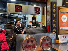 -大众跷脚牛肉馆·非遗传承单位(峨眉山店)