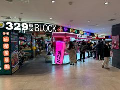 -松雷商业(南岗店)