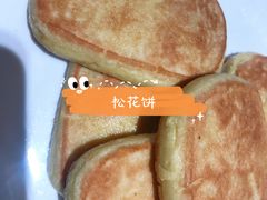 -杨记海鲜楼(三门黑金冠店)