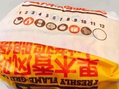 -汉堡王(EAC欧美中心店)