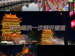 -台儿庄古城