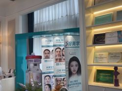 -万州华美紫馨整形美容医院