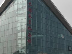 -三五九旅屯垦纪念馆