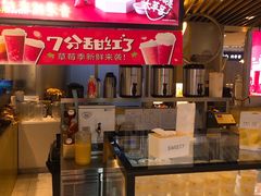 -7分甜(上海新天地广场店)