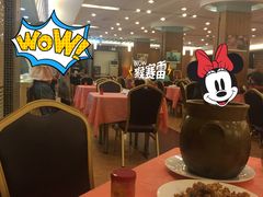 大堂-深运潮州粥(东门店)