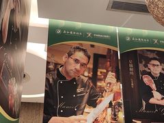-舜和巴西烤肉餐厅(舜和国际店)