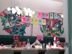 大堂-杯子红牛排(创意产业园店)