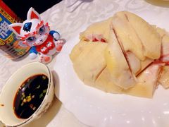 白斩鸡-抚顺美食·老上海味道