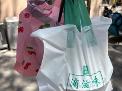 -滴滋味·新疆炒米粉·炒三凉(乌市总店)