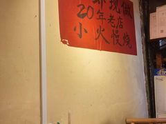 -早酒肖汉老味拌面