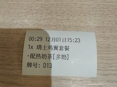 -大家乐(广州荔湾领展广场店)