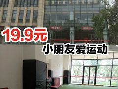 -赫石少儿体能馆(奥森店)
