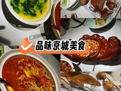 -羲和雅苑•北京烤鸭(国贸商城店)