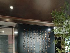 -四川饭店(城乡购物中心店)