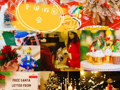 -唆了蜜团建·趣味沉浸式剧情·蹦床轰趴运动拓展基地(天津旗舰店)