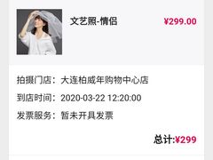 -海马体照相馆(大连柏威年购物中心店)