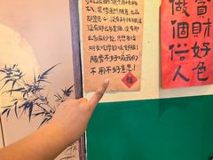 -蜀川川破店·江湖菜·烧烤(北京首店)